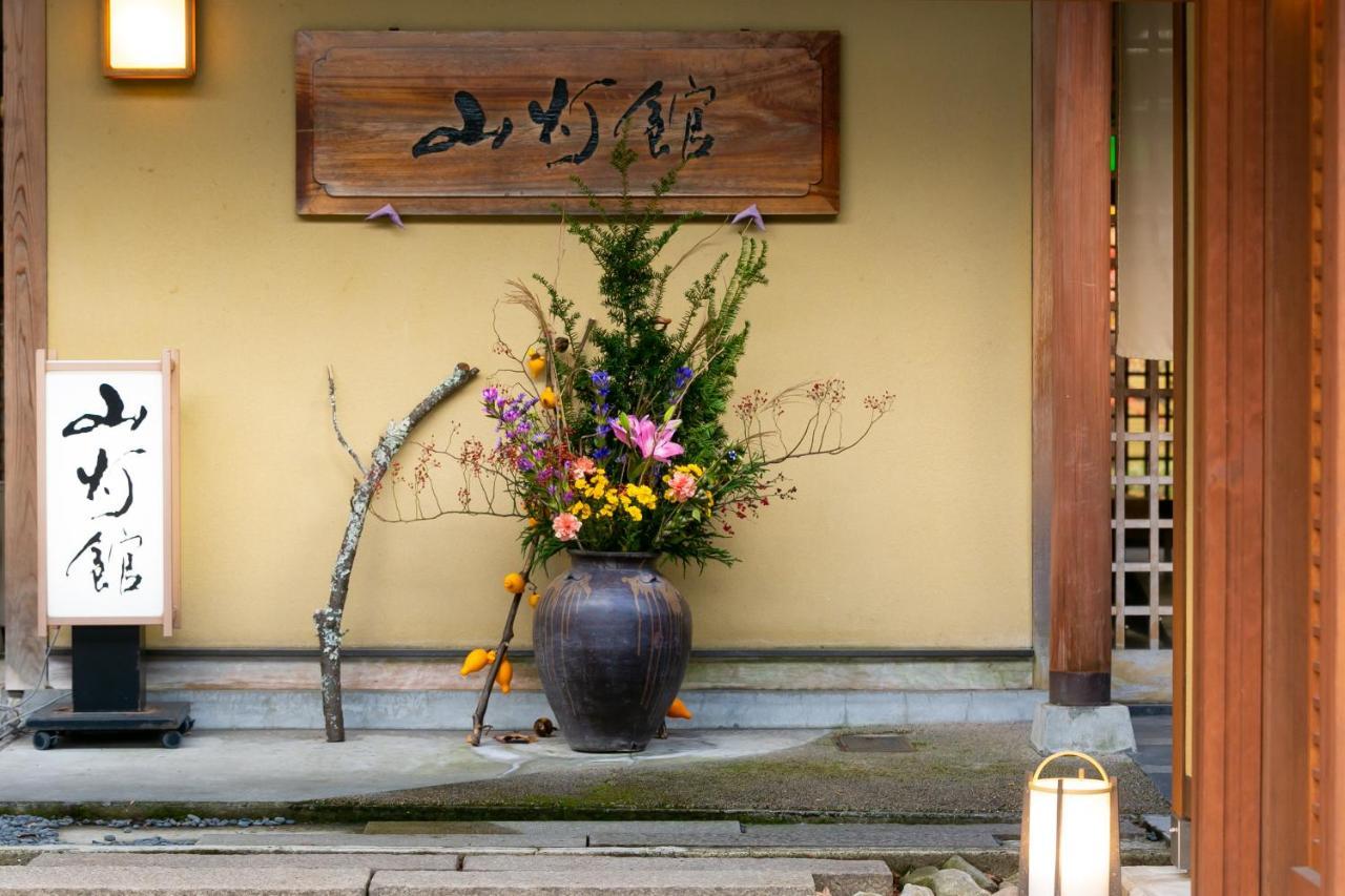 Yufuin Santoukan Exterior foto